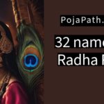 32 names of Radha Rani