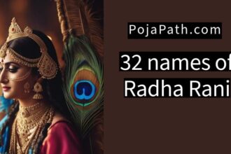 32 names of Radha Rani