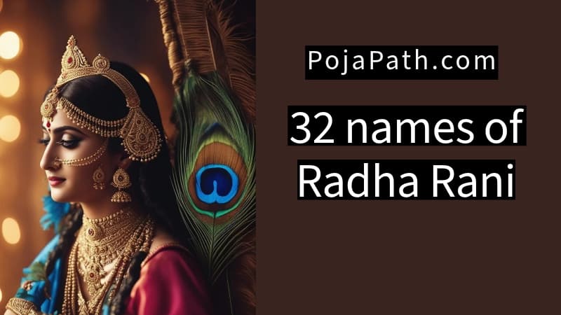 32 names of Radha Rani